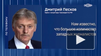 Песков: Киев скрывает бедственное положение своих войск в Купянске и Красноармейске