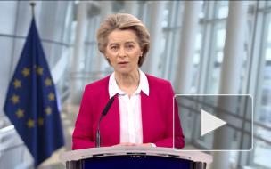 Глава ЕК заявила, что "зеленая сталь" помогут ЕС восстановиться