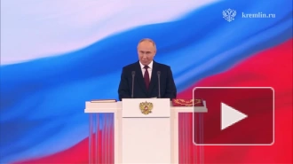 Путин: буду делать все, чтобы оправдать доверие россиян