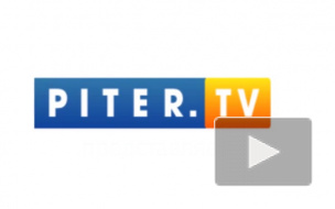 Интернет-телевидение Piter.TV вошло в топ самых цитируемых СМИ Санкт-Петербурга