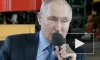 Путин: реальные зарплаты в этом году должны вырасти на 3-5%