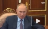 Путин: на решение проблемы обманутых дольщиков в Ульяновской области уйдет 2,5 года