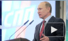 Путин предложил бизнесменам скинуться, чтобы закрыть тему нечестной приватизации