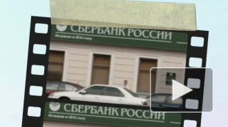 Полиция ищет грабителей "Сбербанка" по фото