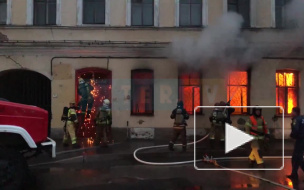Видео: на Синопской набережной сгорел дом купца Фролова  	