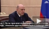 Глава ФАС сообщил, что тарифы ЖКХ с 1 января не меняли