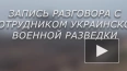 ФСБ: Киев предлагал $1 млн российским военным за то, что...