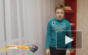 Конкурс английских скороговорок Как это было #Фомичев Егор