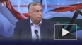 Орбан заявил о планах НАТО создать базы для поставок ...