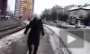 Видео из Бурятии: трамвай переехал пешехода