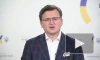 Украина попросит ФРГ не принимать поспешных решений по "Северному потоку - 2"