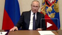 Путин объявил, что следующая неделя будет полностью выходная