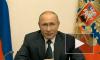 Путин на встрече с Асадом заявил о ликвидации очага терроризма в Сирии