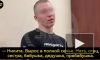 18-летний студент из Екатеринбурга пытался сбежать на Украину и вступить в РДК*