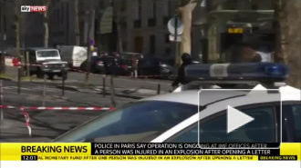 Появилось видео с места взрыва в офисе МВФ в Париже