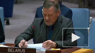 Постпред Белоруссии при ООН заявил, что Минск всегда выступал за ядерное разоружение