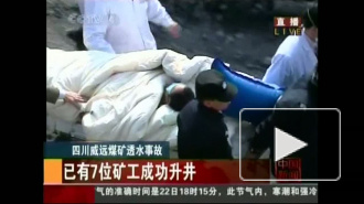 Мировые новости 22 ноября 2010