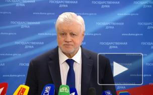 Законопроект об индексации всех пенсий внесен в Госдуму