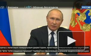 Путин заявил о превосходстве российского оружия