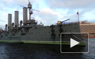 Минобороны намерено поставить "Аврору" на паровой ход