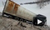 Аварию фуры, перевозившей тигров в Оренбургской области, зафиксировали на видео