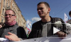 Арест гей-активистов не остановил Демократический марш в Петербурге
