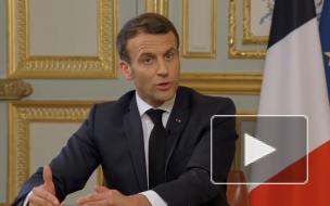 Макрон заявил о необходимости прояснить место Турции в НАТО