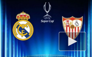 Реал и Севилья разыграют Суперкубок Европы 