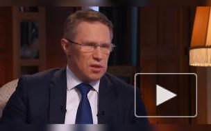 Мурашко рассказал о работе над 10-й версией рекомендаций для лечения пациентов с COVID-19