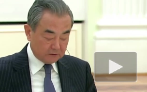 Ван И: Пекин никогда не смирится с давлением США на российско-китайские отношения