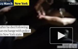 Появилось видео ареста, приведшего к гибели афроамериканца