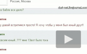 В Ленобласти педофил надругался над подростком из Петербурга