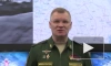 Минобороны РФ: российские силы ПВО сбили украинский вертолет Ми-24