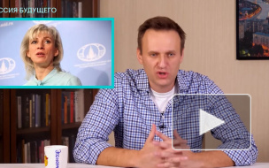 Дебаты Алексея Навального с Марией Захаровой не состоятся