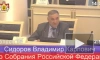 Рязанский депутат призвал расстреливать покупателей справок о вакцинации
