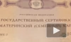 В Петербурге трое мигрантов организовывали фиктивные браки за 200 тыс. рублей