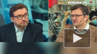 Глава МИД Украины назвал Россию врагом, а Навального — другом