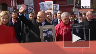 Путин присоединился к шествию "Бессмертного полка" в Москве  