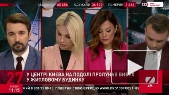 В жилом доме в Киеве прогремел взрыв