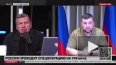 Пушилин сообщил о 190 погибших мирных жителях в ДНР ...