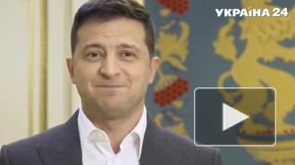 Зеленский задаст украинцам "пять важных вопросов"