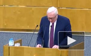 Рябков заявил, что РФ предлагает США включить в стратегическую повестку безъядерные вооружения