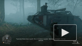 Battlefield 1 на ультрах