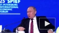 Путин: Украина пришла в Российскую империю с тремя ...