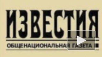 В Химках совершено дерзкое ограбление дома президента "Известий"