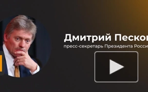 Песков: решений о военном положении на границе с Украиной не принималось