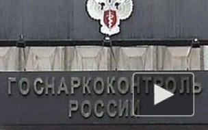 Сорок пять килограммов героина в Петербурге наркодилеры хотели выдать за луковицы
