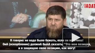Кадыров назвал дравшегося с бойцами ОМОН чеченца "трусливым шакалом"