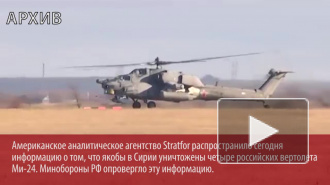 Минобороны объяснило появление сгоревших вертолетов на спутниковых снимках из Сирии