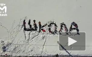 В Казани дети выложили своими телами на снегу слово "школа"